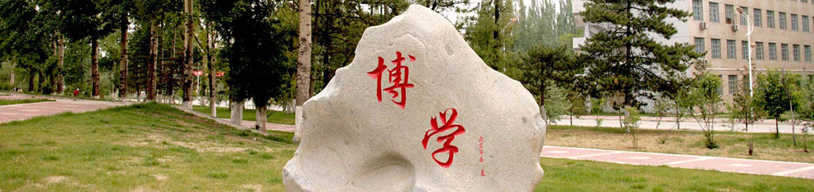 聊城青工中等职业学校