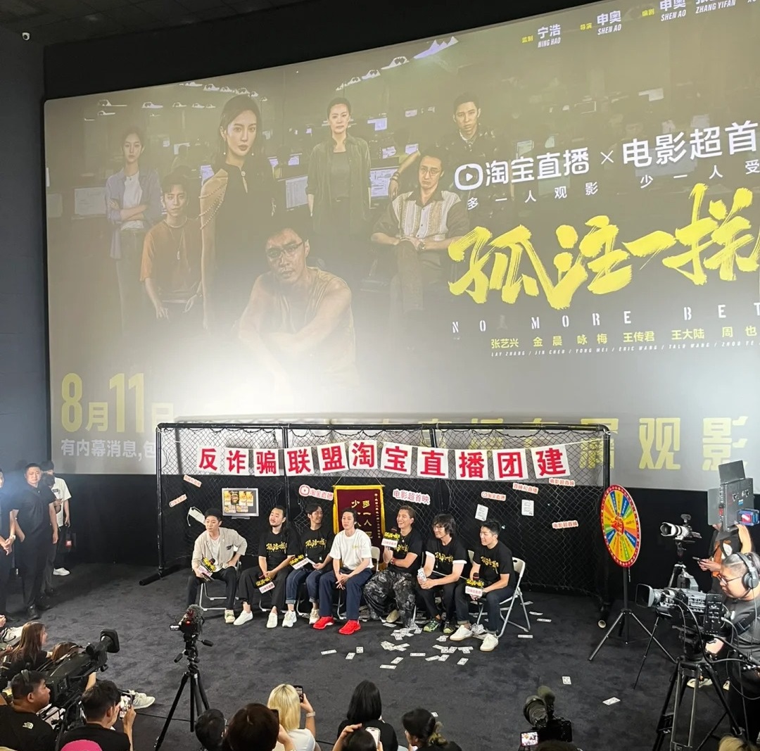 艺术学院《首映礼》计划(图3)