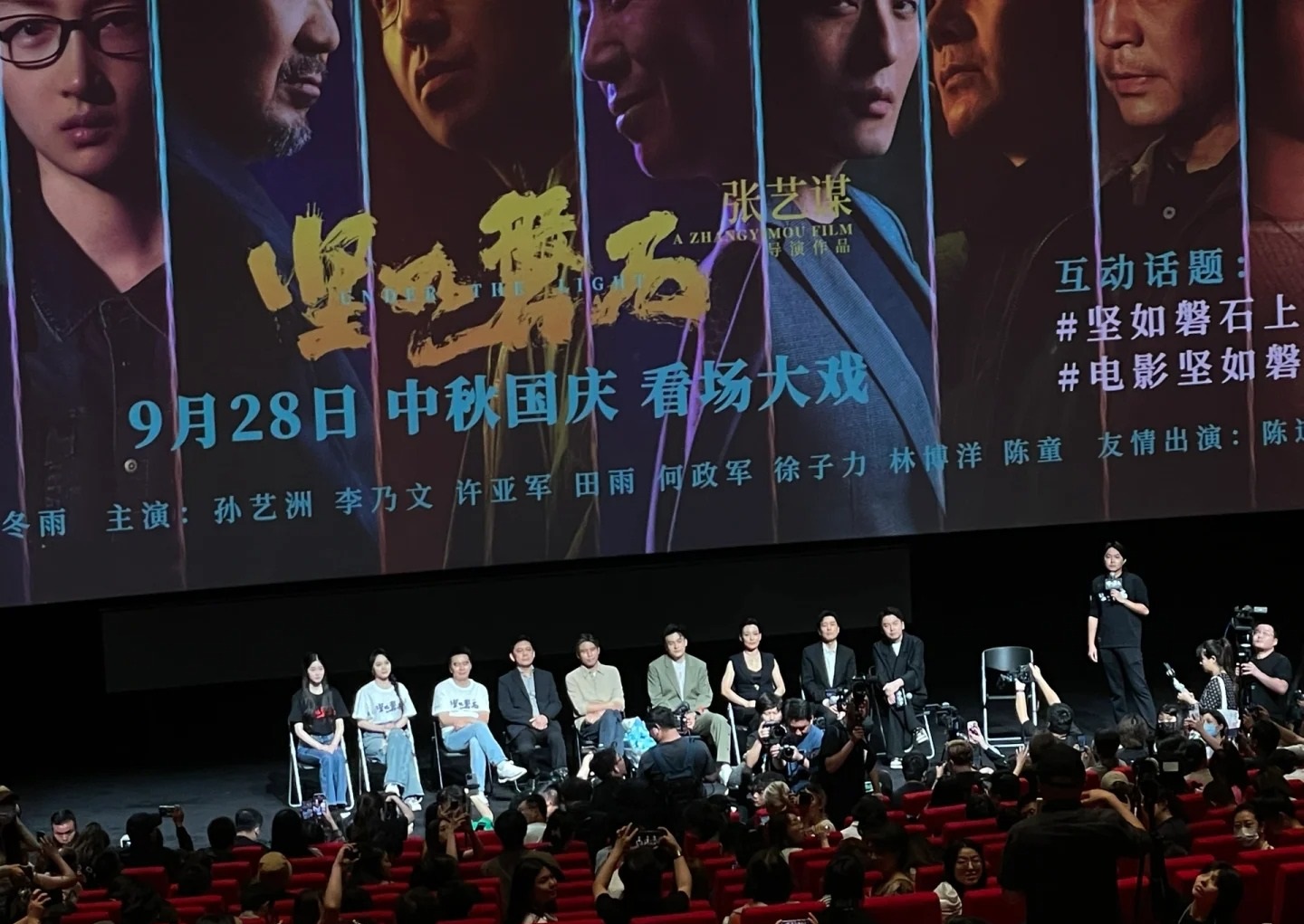艺术学院《首映礼》计划(图6)