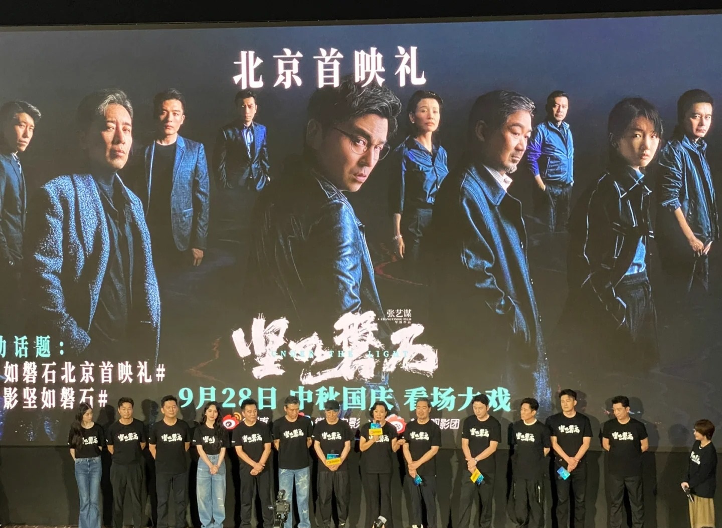 艺术学院《首映礼》计划(图4)