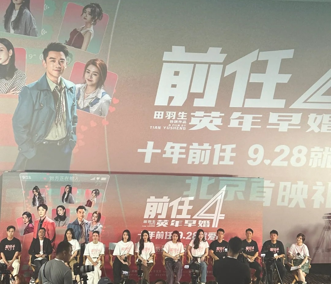 艺术学院《首映礼》计划(图7)