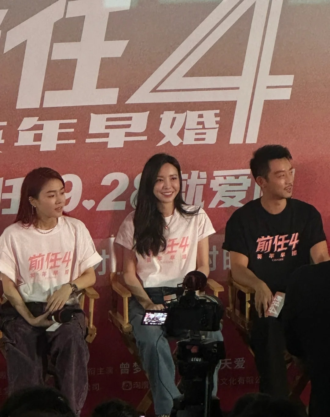 艺术学院《首映礼》计划(图8)